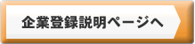 ��͹��𡦵���罸�Ǻ�(̵��)�ˤĤ���