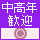 ���ǯ����