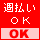��ʧ��OK